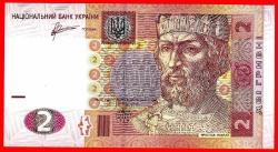 UKRAINA 2 HRIVNA 2011 UNC ÇİL