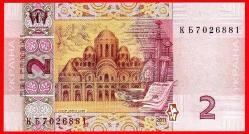 UKRAINA 2 HRIVNA 2011 UNC ÇİL