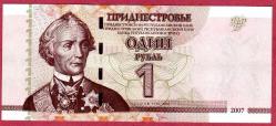 TRANSNISTRIA 1 Ruble 2007 UNC (MZT 16 676) ÇİL