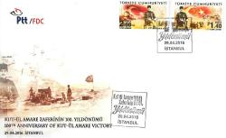 2016 Kut-ül Amare Zaferinin 100. Yıldönümü FDC/İlk Gün Zarfı