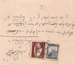 1926 Yıllarına Ait Osmanlıca Yazılmış  Postadan Geçmiş  Mektup Zarfı Üzerinde 1923 Hilal-i Ahmer Cemiyeti ve 1926 Londra Baskısı Posta Pullarından Vardır.