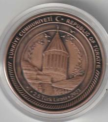 Mevlana Celaleddin-i Rumi 750.Vuslat Yılı Bronz Hatıra Parası