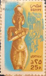 Mısır Pulu - Egypt Stamp - Mektup Zarfından Kesilmiş  / Postadan Geçmiş Pul Filateli - HEYKEL TEMALI MISIR PULU, 25 PARA - YABANCI PULLAR -NOSTALJİK DOĞUM GÜNÜ HEDİYESİ