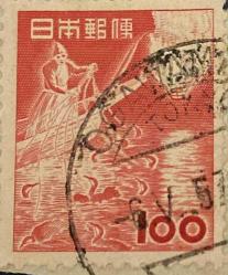 Japonya Pulu - Japan Stamp - Mektup Zarfından Kesilmiş / Postadan Geçmiş Pul Filateli - 6 MAYIS 1957 DAMGALI - BALIKÇILIK TEMALI JAPON PULU , 100 PARA - YABANCI PULLAR, NOSTALJİK DOĞUM GÜNÜ HEDİYESİ
