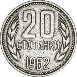 Bulgaristan-20 Stotinka-1962-Bakır/Nikel-ÇT