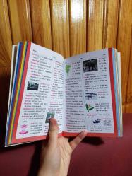 TDK KURALLARINA UYGUN İLKÖĞRETİM RESİMLİ TÜRKÇE SÖZLÜK