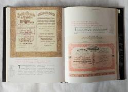 Beginning of a New Millennium with Nostalgia for Ottoman Bonds & Shares
