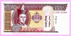MONGOLIA 20 TUGRIK 2017 UNC ÇİL