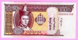 MONGOLIA 20 TUGRIK 2018 UNC ÇİL