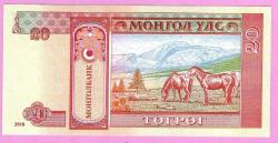 MONGOLIA 20 TUGRIK 2018 UNC ÇİL