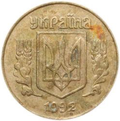 UKRAYNA 25 KONIHOK 1992