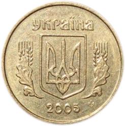 UKRAYNA 10 KONIHOK 2005