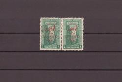 1928 İkinci İzmir Sergisi 1191  Nolu  Damgalı  2'li Valör /Pul