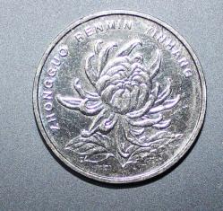 ÇİN 1 YUAN 2015