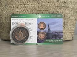 2023 - Mevlana Celaleddin-i Rumi 750.Vuslat Yılı Bronz Hatıra Parası