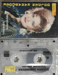 GÜLDEN KARABÖCEK HAYATIMIN ŞARKILARI