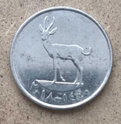 Birleşik Arap Emirlikleri (BAE)   25 Fils   2018