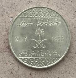 Suudi Arabistan 25 Halala 2016