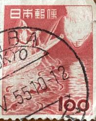 Japonya Pulu - Japan Stamp - Mektup Zarfından Kesilmiş / Postadan Geçmiş Pul Filateli - MAYIS 1955 DAMGALI - BALIKÇILIK TEMALI JAPON PULU , 100 PARA - YABANCI PULLAR, NOSTALJİK DOĞUM GÜNÜ HEDİYESİ