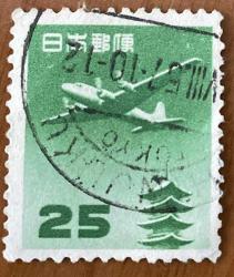 Japonya Pulu - Japan Stamp - Mektup Zarfından Kesilmiş / Postadan Geçmiş Pul Filateli - AĞUSTOS 1957 DAMGALI - UÇAK TEMALI JAPON PULU , 100 PARA - YABANCI PULLAR, NOSTALJİK DOĞUM GÜNÜ HEDİYESİ
