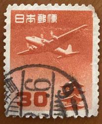 Japonya Pulu - Japan Stamp - Mektup Zarfından Kesilmiş / Postadan Geçmiş Pul Filateli - DAMGALI - UÇAK TEMALI JAPON PULU , 30 PARA - YABANCI PULLAR, NOSTALJİK DOĞUM GÜNÜ HEDİYESİ