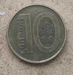 Belarus 10 Kopek  2009	Bakır-pirinç alaşımlı kaplı çelik