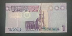Libya Muammer Kaddafi portresi 2009 1 Dinar Çil