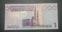 Libya Muammer Kaddafi portresi 2009 1 Dinar Çil