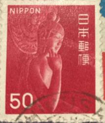 Japonya Pulu - Japan Stamp - Mektup Zarfından Kesilmiş / Postadan Geçmiş Pul Filateli - DAMGALI TAPINAK HEYKELİ TEMALI JAPON PULU , 50 PARA - YABANCI PULLAR, NOSTALJİK DOĞUM GÜNÜ HEDİYESİ