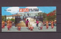 2018 23 Nisan Ulusal Egemenlik ve Çocuk Bayramı Blok Pul Mnh Lüks (Seri Numaralı)