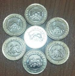 AYASOFYA 1 Lira