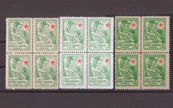 1945-1946 Türkiye Çocuk Esirgeme Kurumu 5 Kuruş Şefkat pulu 4'lü Blok Mnh Lüks Tam Seri ( 3 Farklı Kağıda Basımı) ÇOK NADİR!