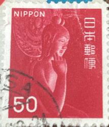 Japonya Pulu - Japan Stamp - Mektup Zarfından Kesilmiş / Postadan Geçmiş Pul Filateli - DAMGALI - TAPINAK HEYKELİ TEMALI JAPON PULU , 50 PARA - YABANCI PULLAR, NOSTALJİK DOĞUM GÜNÜ HEDİYESİ
