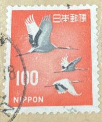 Japonya Pulu - Japan Stamp - Mektup Zarfından Kesilmiş / Postadan Geçmiş Pul Filateli - DAMGALI - GÖÇMEN KUŞ TEMALI NİPPON PULU, 100 PARA - YABANCI PULLAR, NOSTALJİK DOĞUM GÜNÜ HEDİYESİ