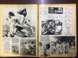 HAYAT SPOR DERGİSİ - 26 HAZİRAN 1974 - SAYI: 17 - BURSASPOR 1974 TAKIM KADROSU POSTERİ - FRANZ BECKENBAUER POSTERİ - ADANADEMİRSPOR 1974 TAKIM KADROSU POSTERİ - 1974 DÜNYA KUPASI'NIN YILDIZI JOHAN CRUYFF - BÜTÜN YÖNLERİ İLE 1974 DÜNYA KUPASI - ALETTİN METİN - GÜNGÖR SAYARI - BALKAN BOKS BİRİNCİLİĞİ - 1974 CUMHURBAŞLANLIĞI BİSİKLET TURU - ADANASPOR'LU FATİH TERİM ''BEŞİKTAŞ'TAN BAŞKA BİR TAKIMDA OYNAMAYACAĞIM'' - ZAGAŞO - TARIK ÖZERENGİN - SABRİ HOCA - TARIK YAMAÇ - CEM ATABEYOĞLU - ÖMER KARADAĞ - ERDOĞAN GÜRHAN - DR. ERTUĞRUL AKINCI - CEMAL GÜRSEL KUPASI - ARKA KAPAK:  ADANADEMİRSPOR POSTERİ - POSTERLİ 32 SAYFA TAM TAKIM SPOR DERGİSİ