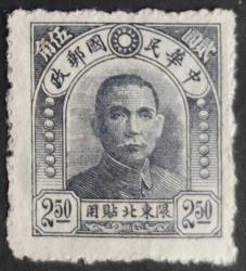 +++  ÇİN MANÇURYA DR.SUN YAT-SEN      1946    - DAMGASIZ , ZAMKSIZ , HALİYLE