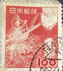 Japonya Pulu - Japan Stamp - Mektup Zarfından Kesilmiş / Postadan Geçmiş Pul Filateli - BALIKÇILIK TEMALI PUL, 100 PARA - YABANCI PULLAR, NOSTALJİK DOĞUM GÜNÜ HEDİYESİ