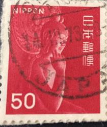 Japonya Pulu - Japan Stamp - Mektup Zarfından Kesilmiş / Postadan Geçmiş Pul Filateli - 14 MART 1973 DAMGALI TAPINAK HEYKELİ TEMALI, JAPON PULU , 50 PARA - YABANCI PULLAR, NOSTALJİK DOĞUM GÜNÜ HEDİYESİ