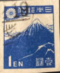 Japonya Pulu - Japan Stamp - Mektup Zarfından Kesilmiş / Postadan Geçmiş Pul Filateli - DAMGALI -  DAĞ TEMALI PUL, 1 PARA - YABANCI PULLAR, NOSTALJİK DOĞUM GÜNÜ HEDİYESİ