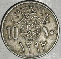 SUUDİ ARABİSTAN  1972   10 HALALA