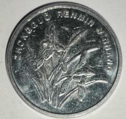 ÇİN  2014   1  JIAO