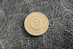 1974 BULGARİSTAN 50 STOTİNKA P66