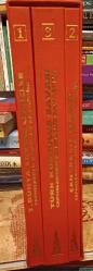 3 cilt takım Cephelerden Kurtuluş Savaşına İmparatorluktan Cumhuriyete 1. dünya savaşı cephesi, çanakkale cephesi türk kurtuluş savaşı özgün kutusunda