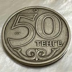 KAZAKİSTAN 2000 YILI 50 TENGE