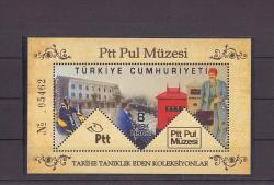 2013 PTT Pul Müzesi Tarihe Tanıklık eden Koleksiyonlar Anma Bloğu (Seri Numaralıdır)