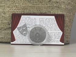 2024 - Cüneyt Gökçer Darphane Sertifikalı Gümüş Hatıra Para