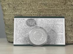 2024 - Süleyman Demirel Gümüş Hatıra Parası - Darphane sertifikalı - Çil