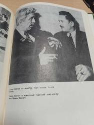 Samed Vurgun [RUSÇA] / [Nazım Hikmet Ran'la Bir Fotoğraf Var]