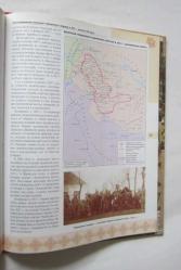 Çuvaşlar Etnik Tarih ve Geleneksel Kültür [RUSÇA]