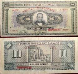 YUNANİSTAN 1000 DRAHMİ 1926 TEMİZ+ KONDÜSYON